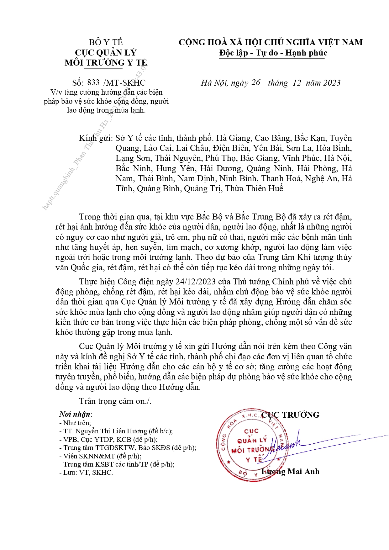 26.12.2023-CV-g-i-cac-t-nh-TP-v-b-o-v-s-c-kh-e-mua-l-nh.signed_page-0001.jpg