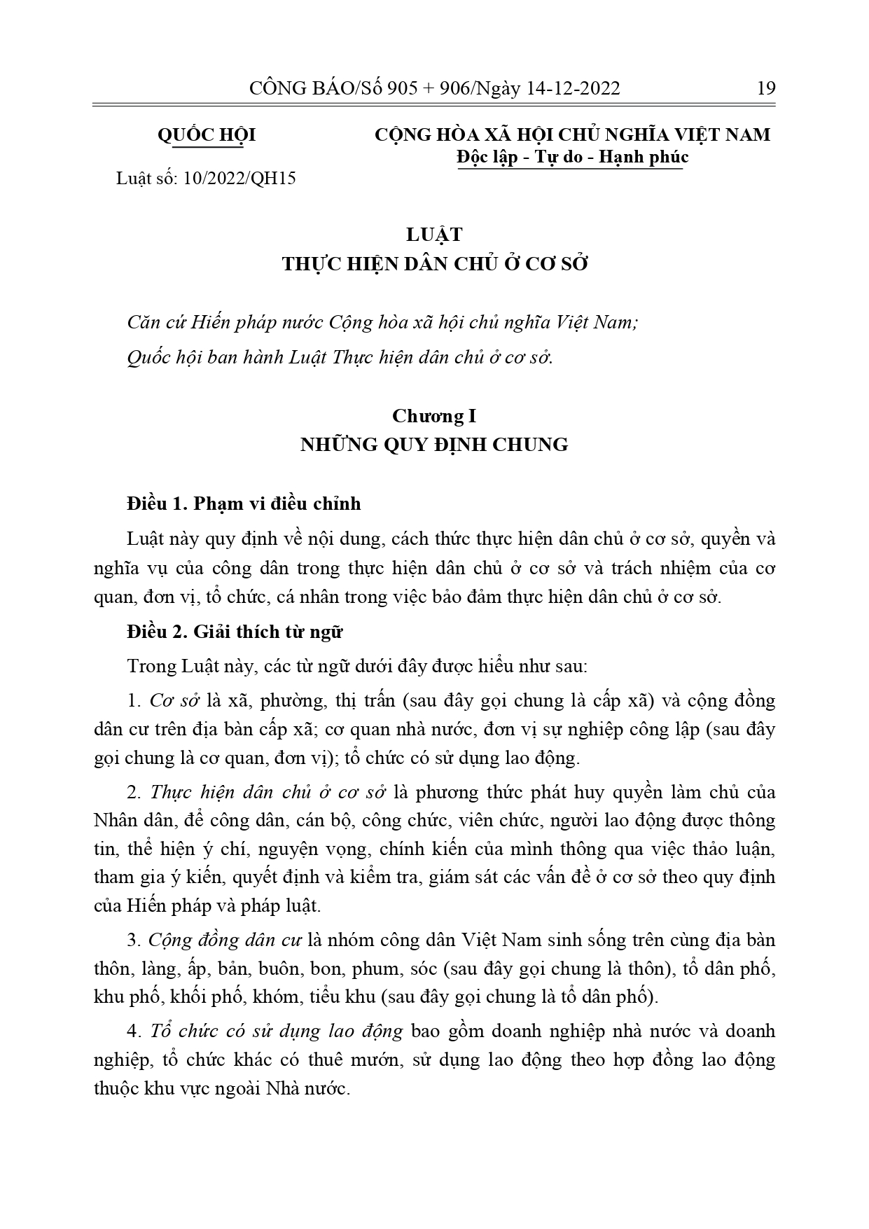 Luat-Thuc-hien-dan-chu-o-co-so_page-0001.jpg