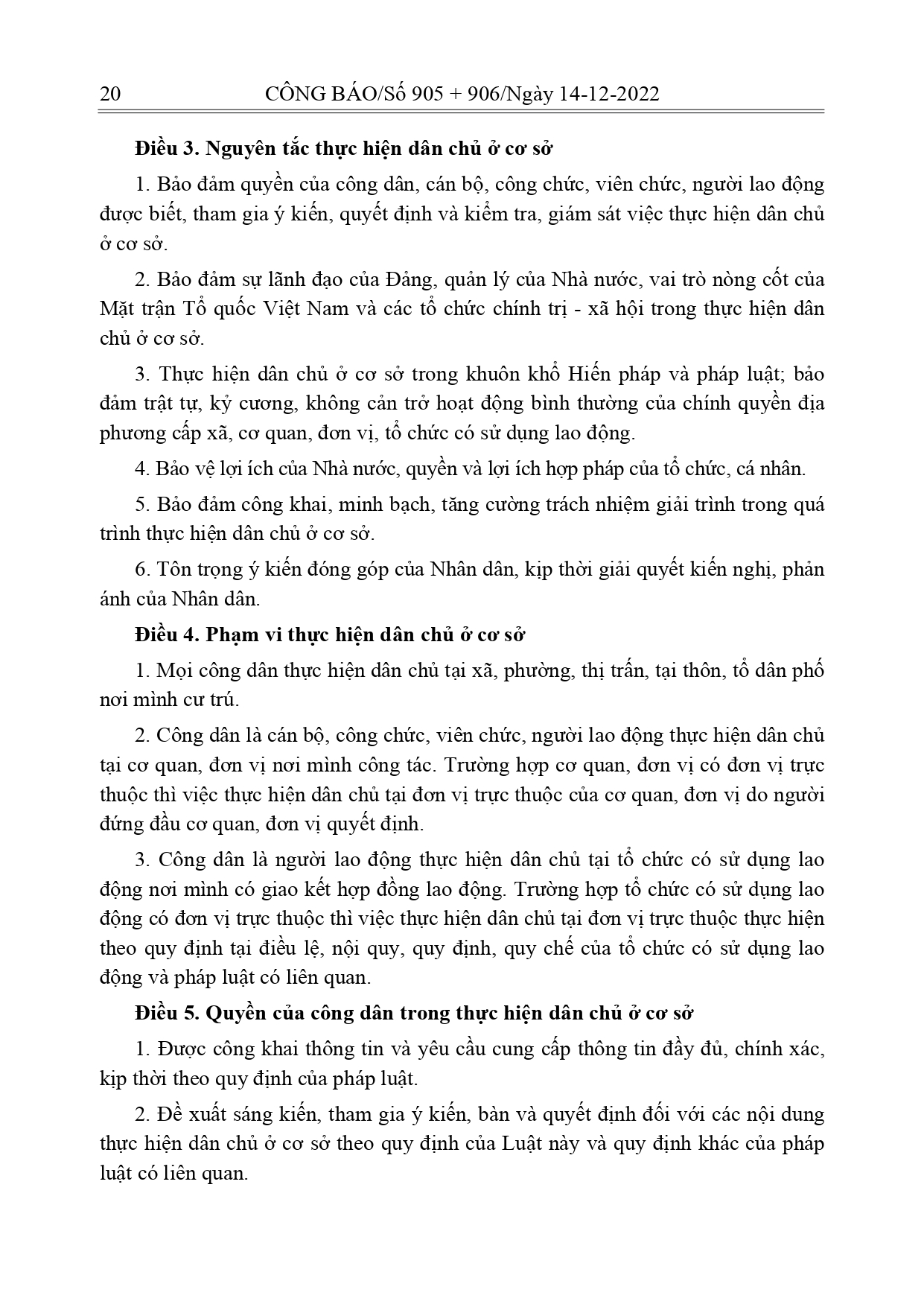 Luat-Thuc-hien-dan-chu-o-co-so_page-0002.jpg