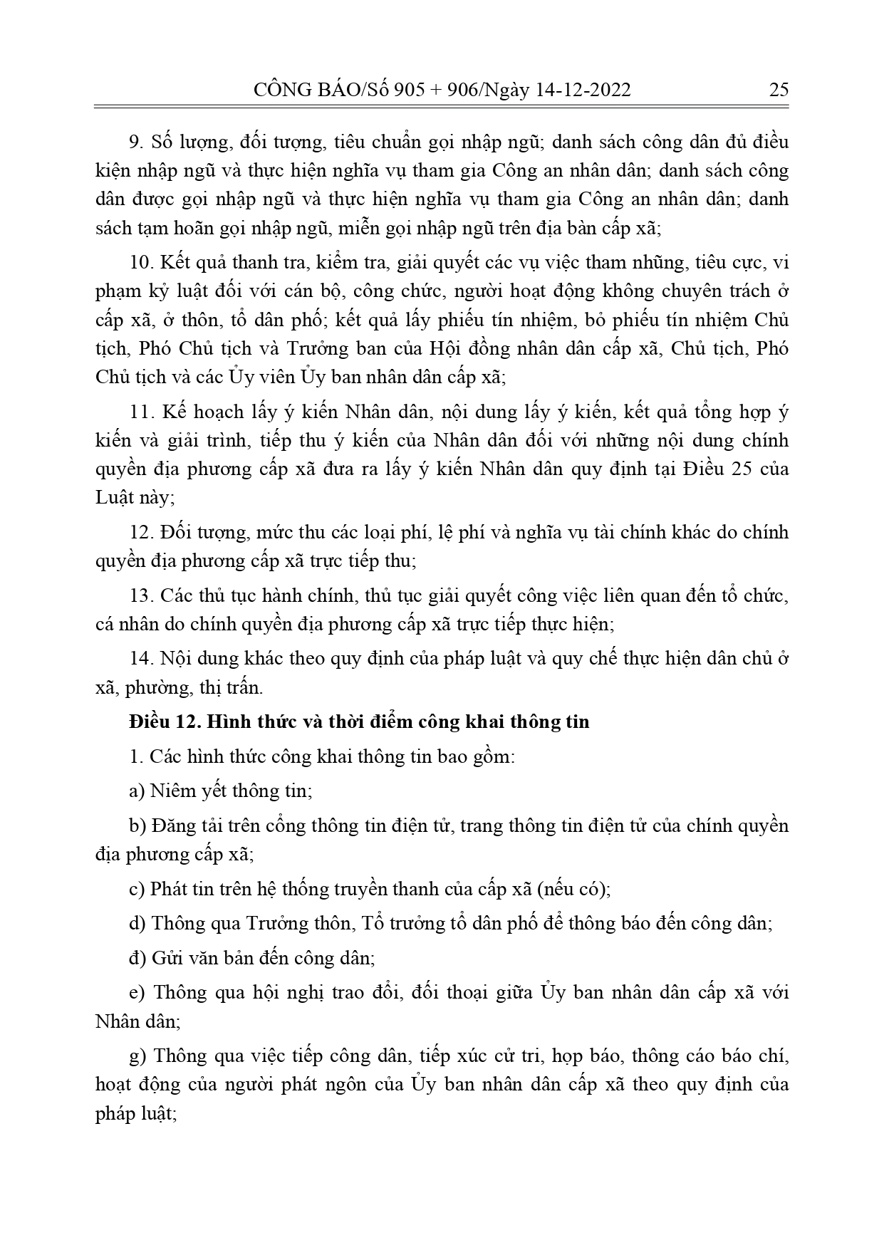 Luat-Thuc-hien-dan-chu-o-co-so_page-0007.jpg