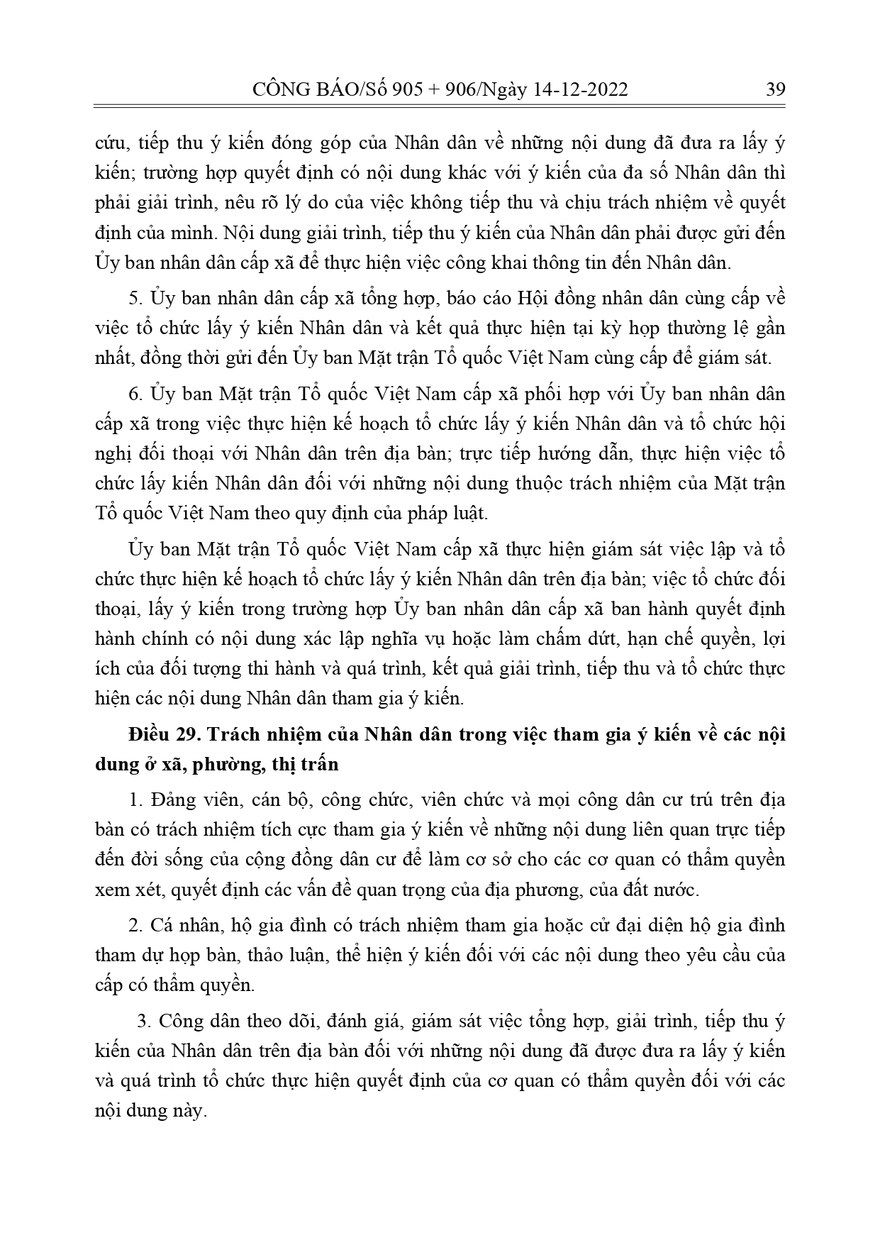 Luat-Thuc-hien-dan-chu-o-co-so_page-0021.jpg