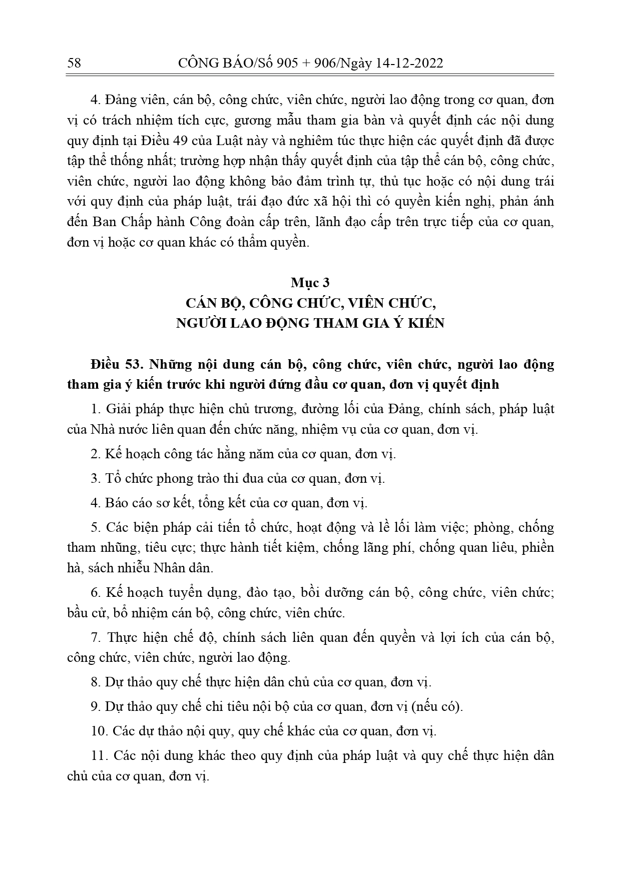 Luat-Thuc-hien-dan-chu-o-co-so_page-0040.jpg