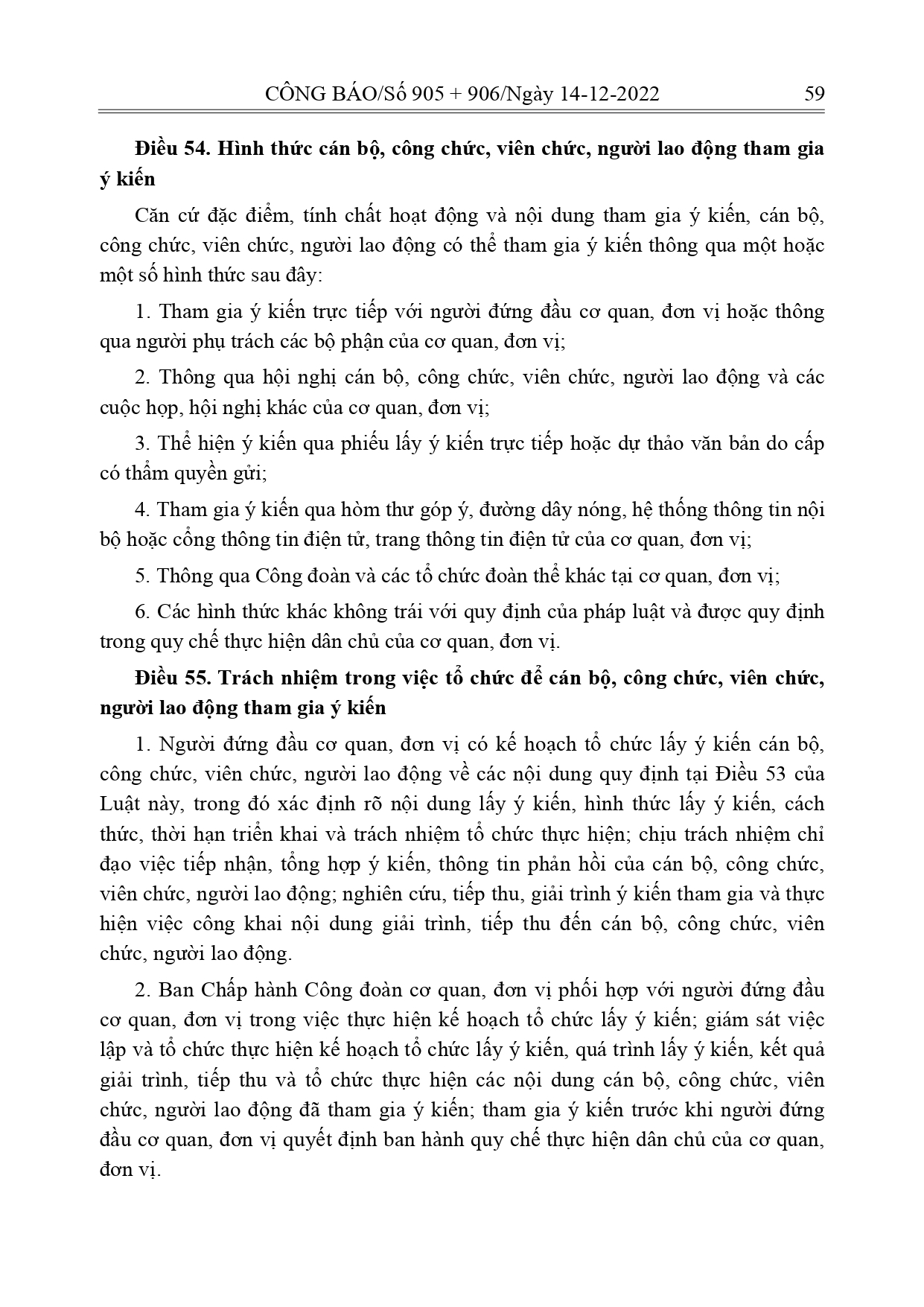 Luat-Thuc-hien-dan-chu-o-co-so_page-0041.jpg