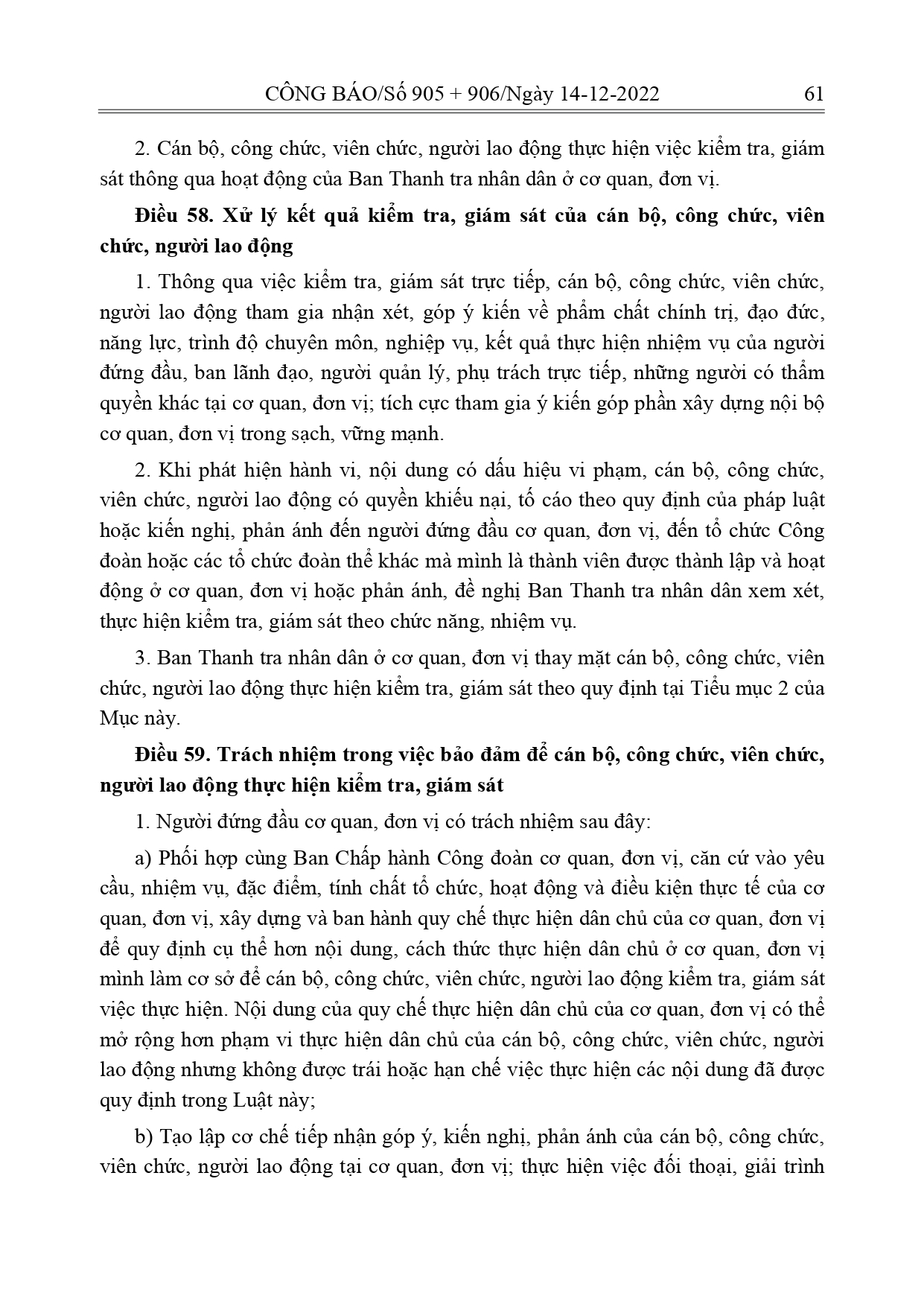 Luat-Thuc-hien-dan-chu-o-co-so_page-0043.jpg