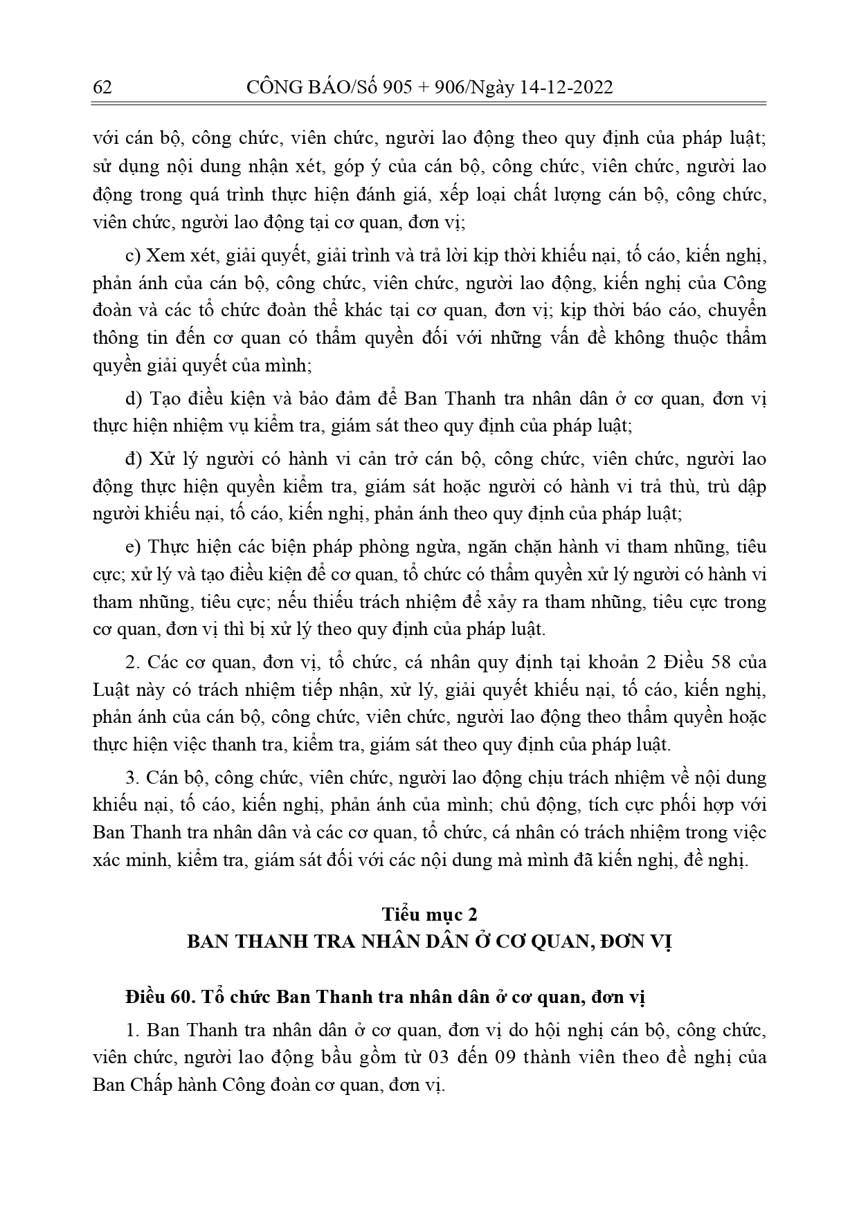 Luat-Thuc-hien-dan-chu-o-co-so_page-0044.jpg