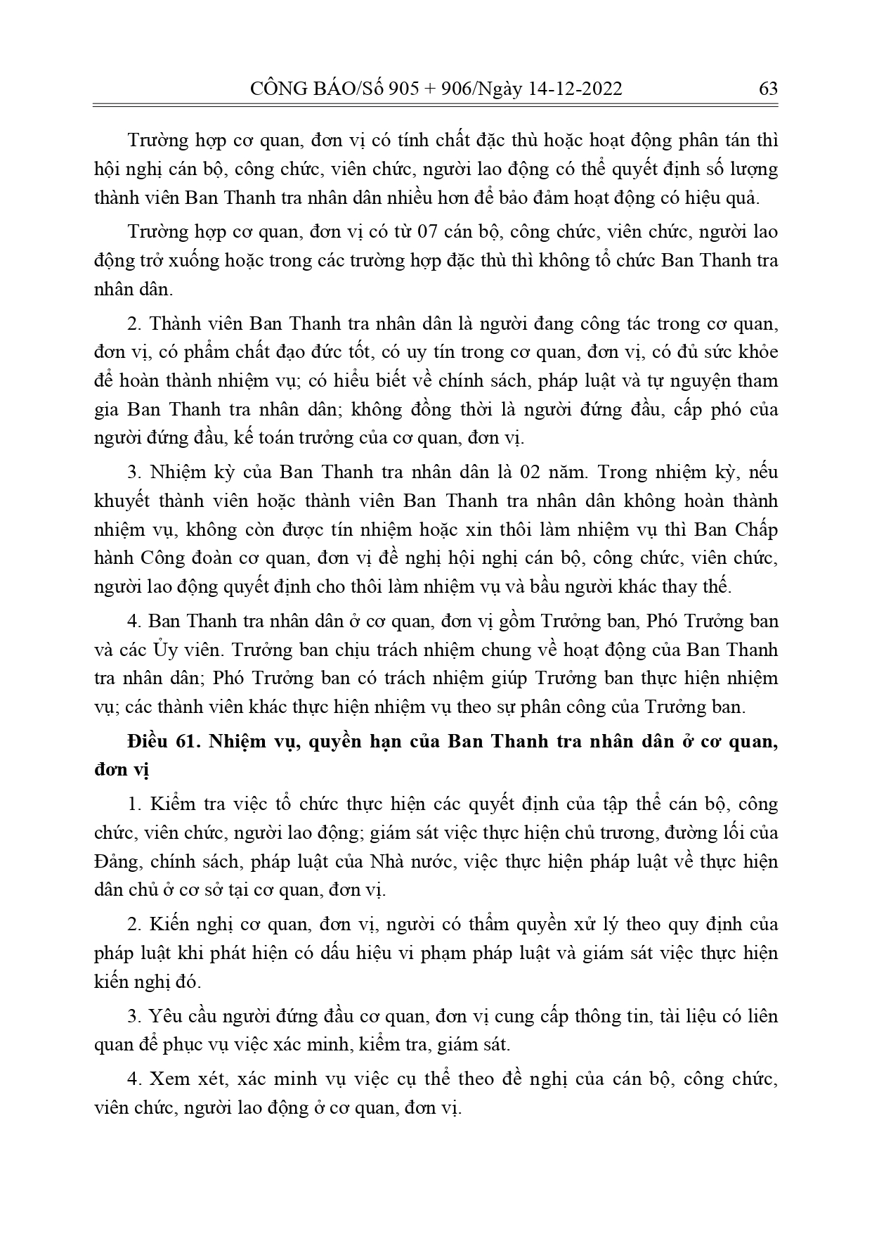 Luat-Thuc-hien-dan-chu-o-co-so_page-0045.jpg