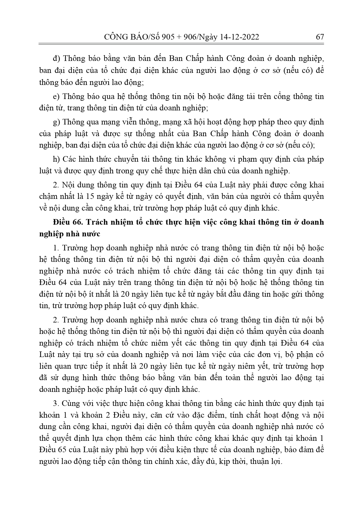 Luat-Thuc-hien-dan-chu-o-co-so_page-0049.jpg