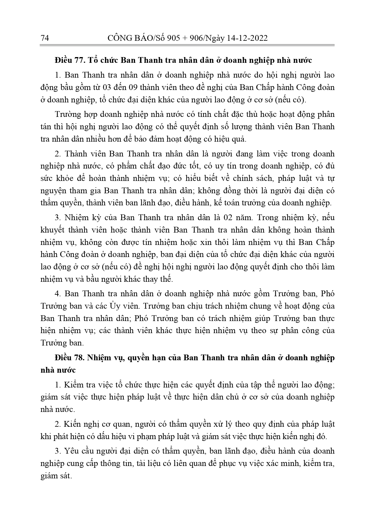 Luat-Thuc-hien-dan-chu-o-co-so_page-0056.jpg
