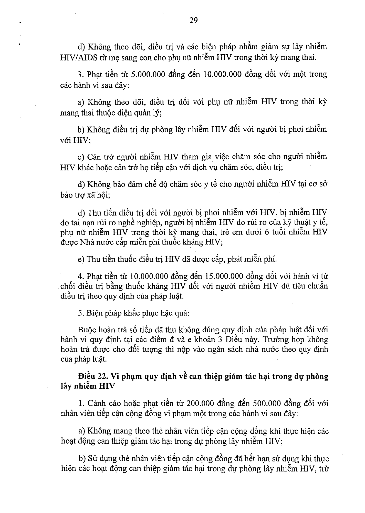 nghi-dinh-117-2020-nd-cp-xu-phat-vi-pham-hanh-chinh-linh-vuc-y-te_page-0029.jpg