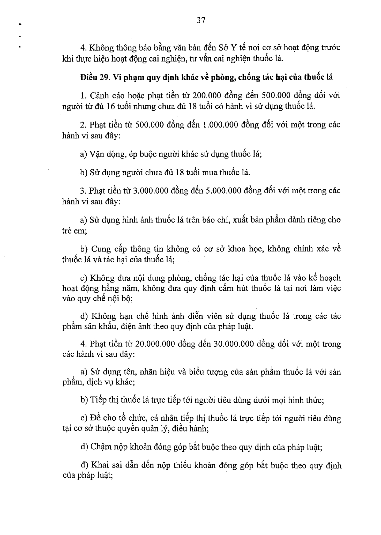 nghi-dinh-117-2020-nd-cp-xu-phat-vi-pham-hanh-chinh-linh-vuc-y-te_page-0037.jpg