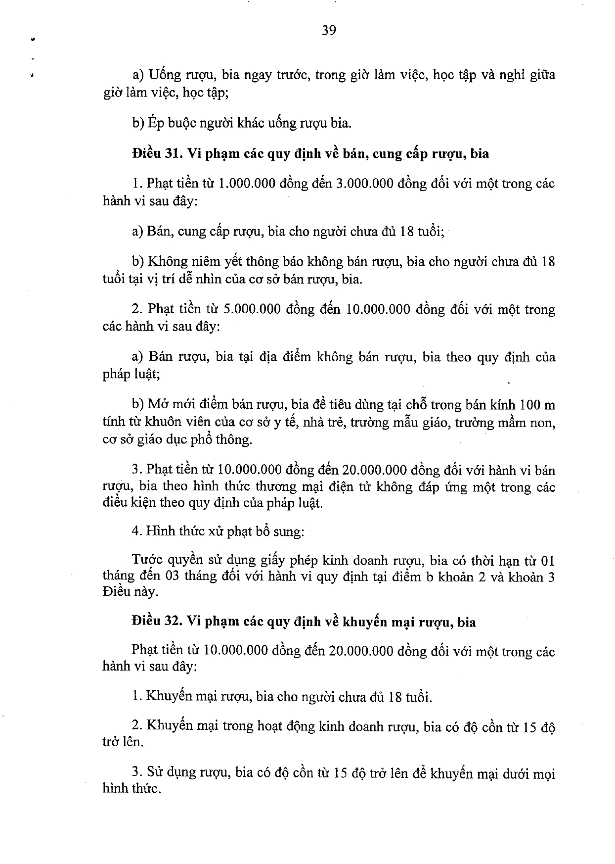 nghi-dinh-117-2020-nd-cp-xu-phat-vi-pham-hanh-chinh-linh-vuc-y-te_page-0039.jpg