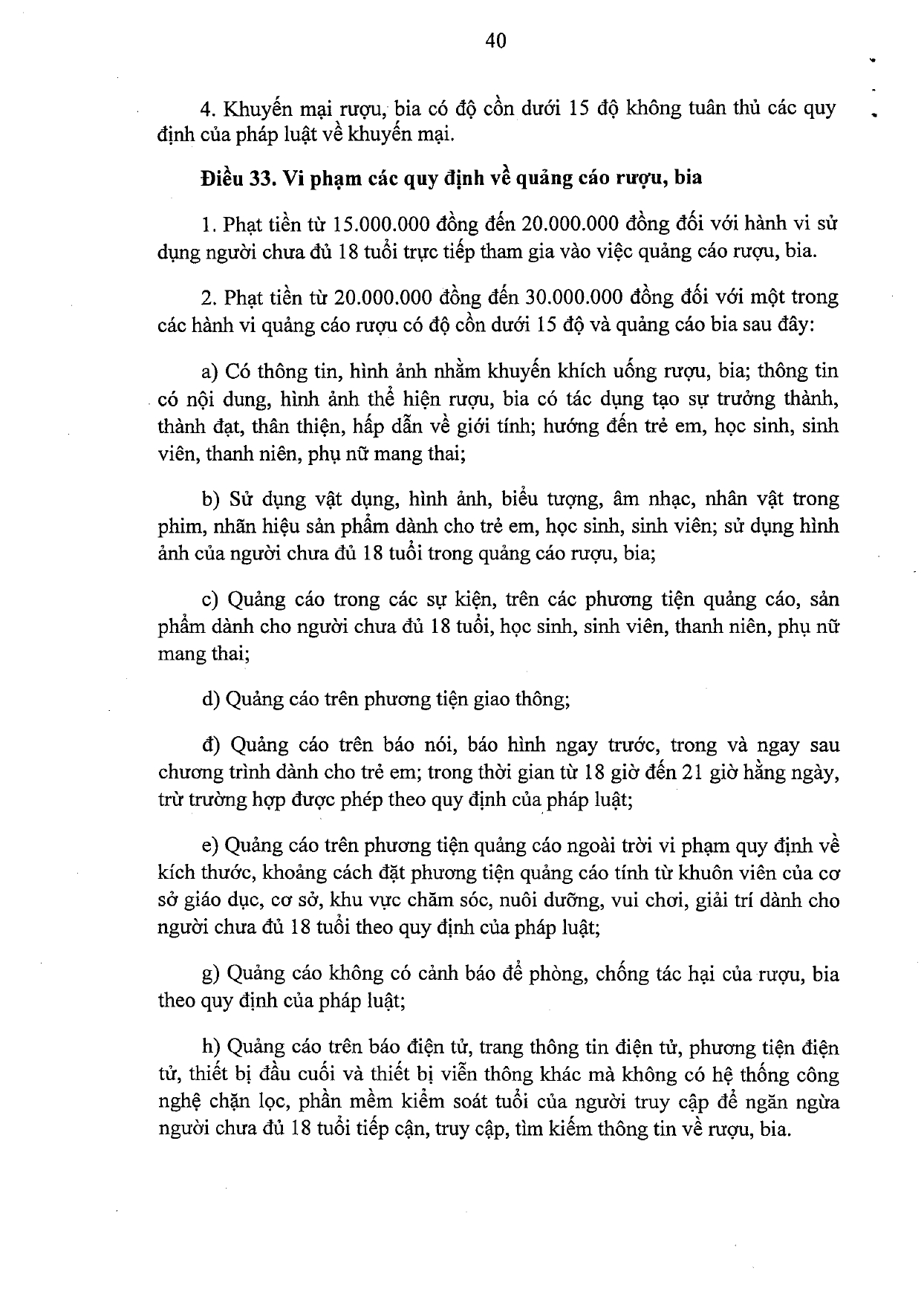 nghi-dinh-117-2020-nd-cp-xu-phat-vi-pham-hanh-chinh-linh-vuc-y-te_page-0040.jpg