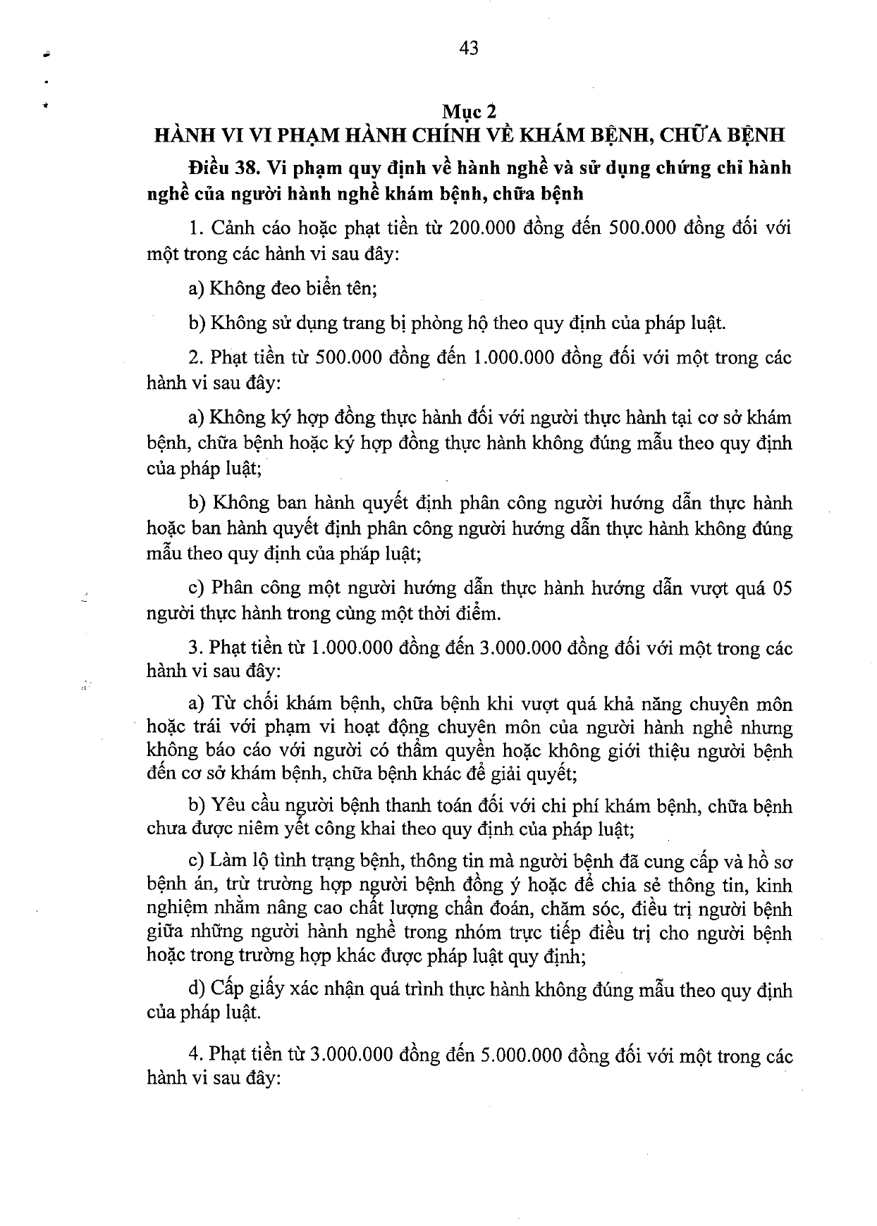 nghi-dinh-117-2020-nd-cp-xu-phat-vi-pham-hanh-chinh-linh-vuc-y-te_page-0043.jpg