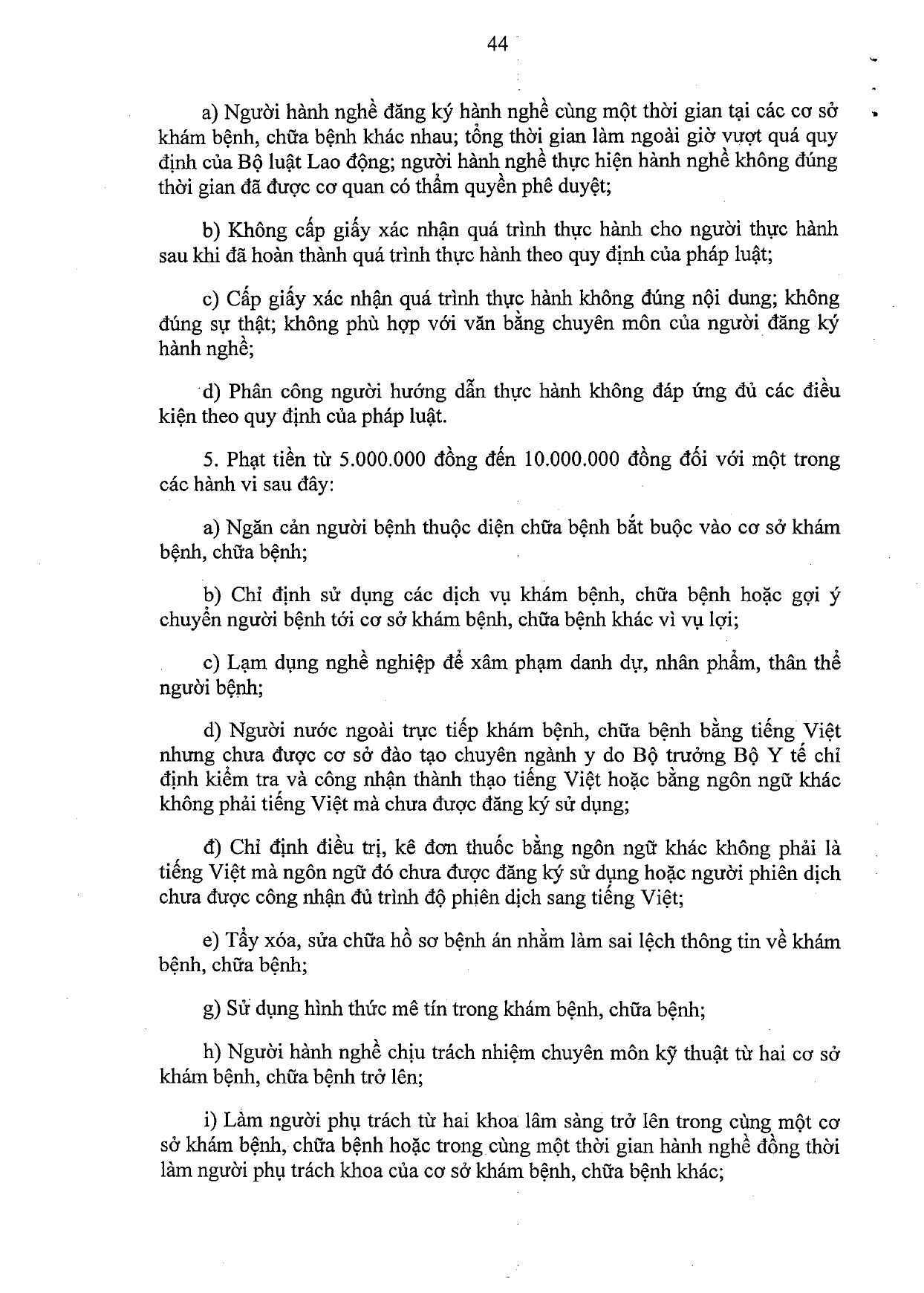 nghi-dinh-117-2020-nd-cp-xu-phat-vi-pham-hanh-chinh-linh-vuc-y-te_page-0044.jpg