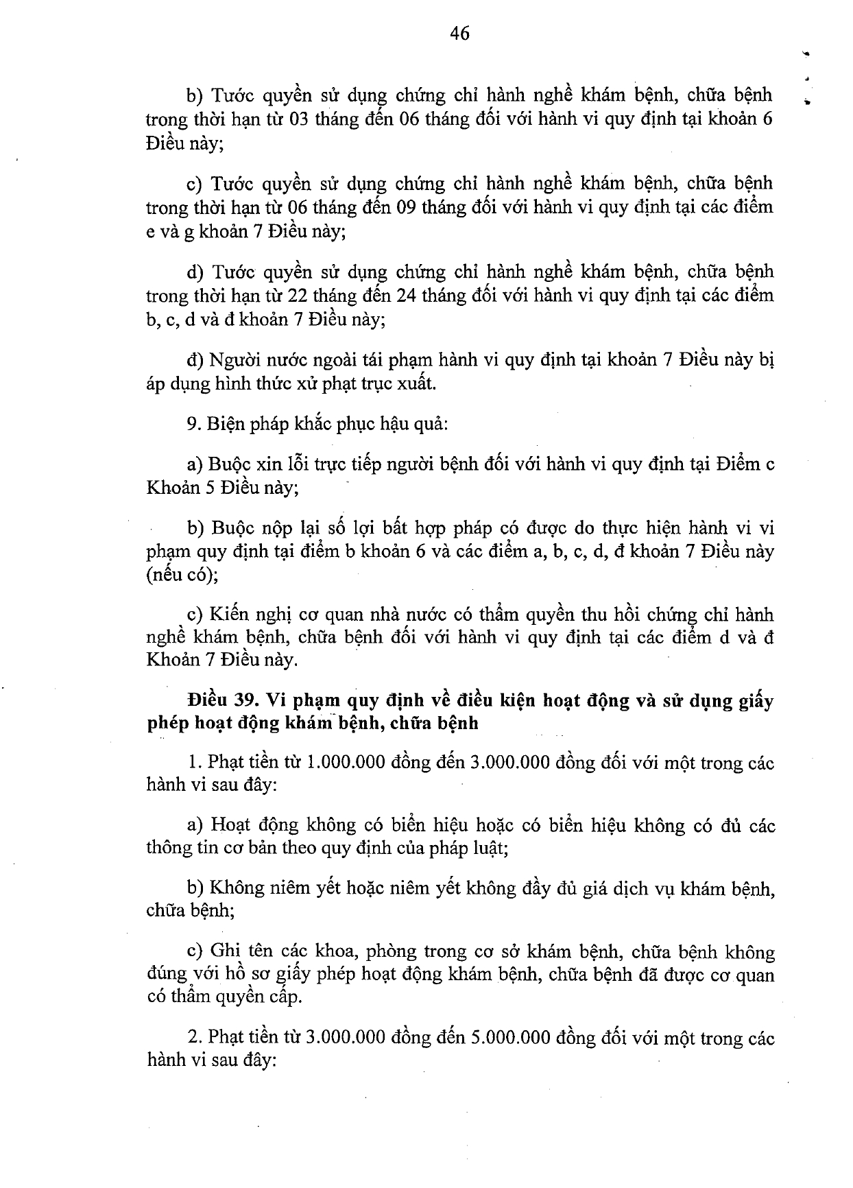 nghi-dinh-117-2020-nd-cp-xu-phat-vi-pham-hanh-chinh-linh-vuc-y-te_page-0046.jpg