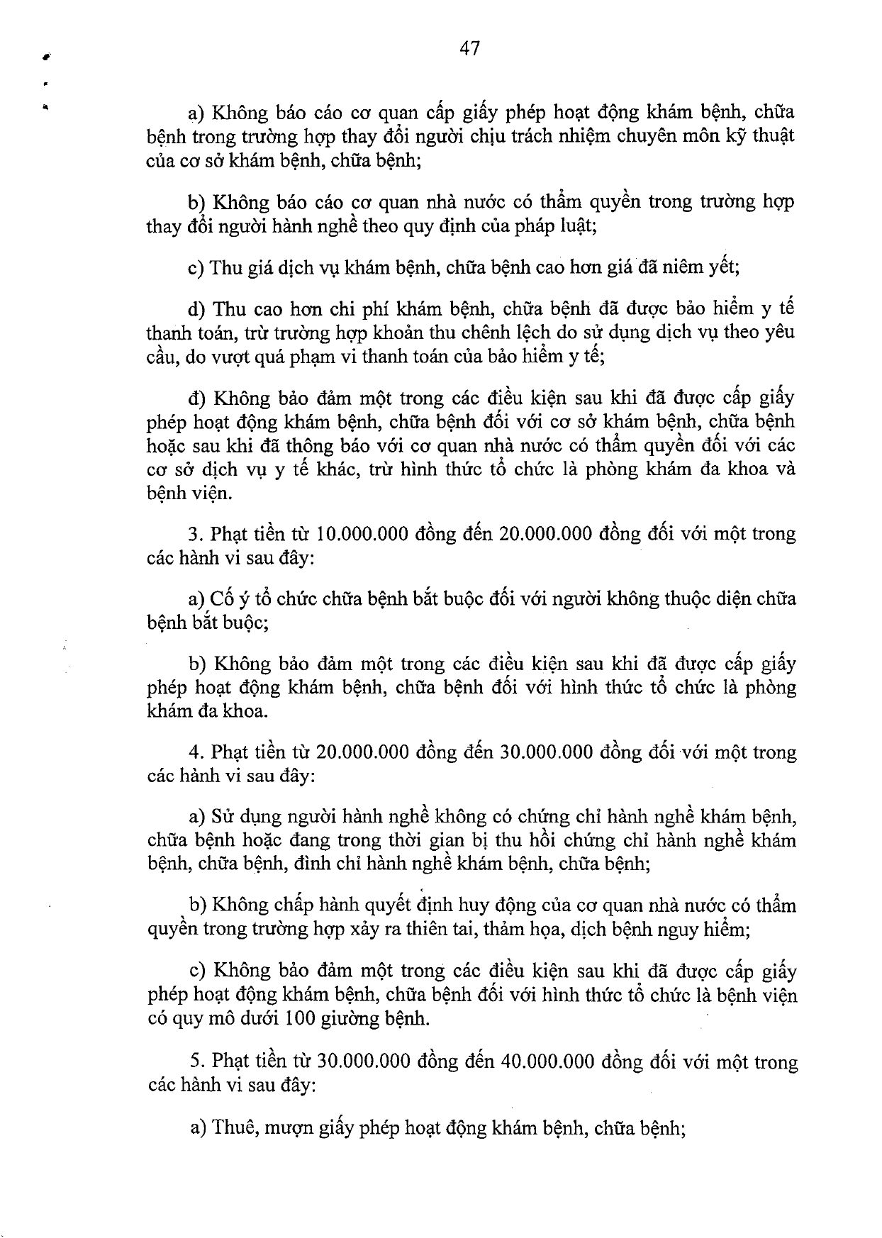 nghi-dinh-117-2020-nd-cp-xu-phat-vi-pham-hanh-chinh-linh-vuc-y-te_page-0047.jpg