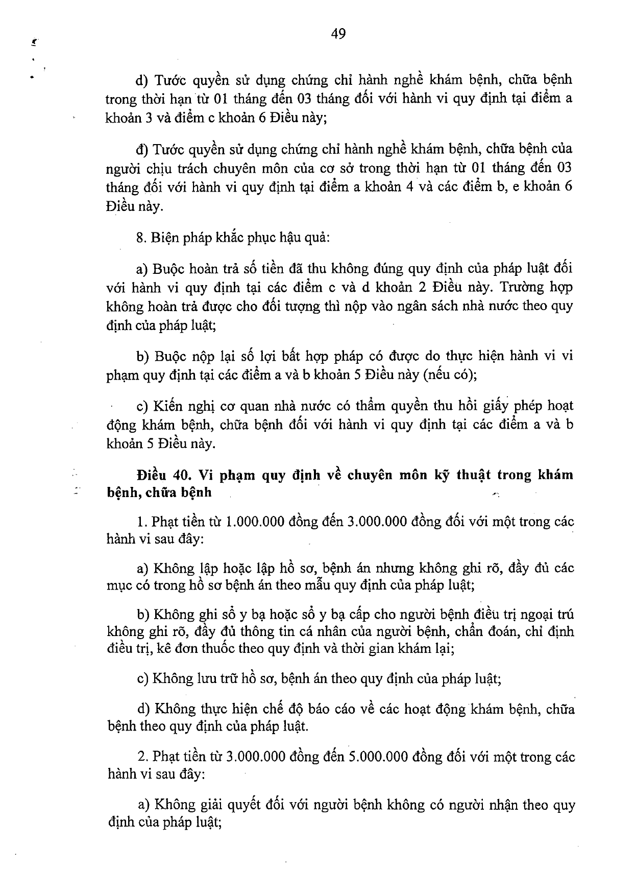 nghi-dinh-117-2020-nd-cp-xu-phat-vi-pham-hanh-chinh-linh-vuc-y-te_page-0049.jpg