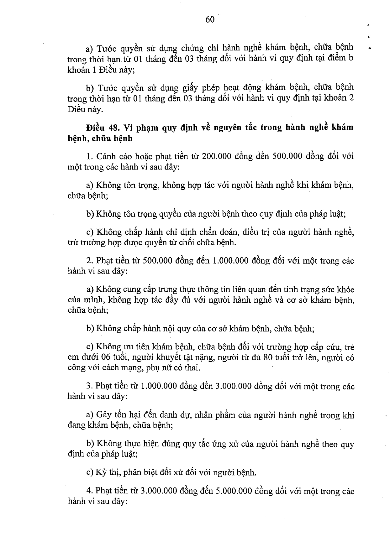 nghi-dinh-117-2020-nd-cp-xu-phat-vi-pham-hanh-chinh-linh-vuc-y-te_page-0060.jpg