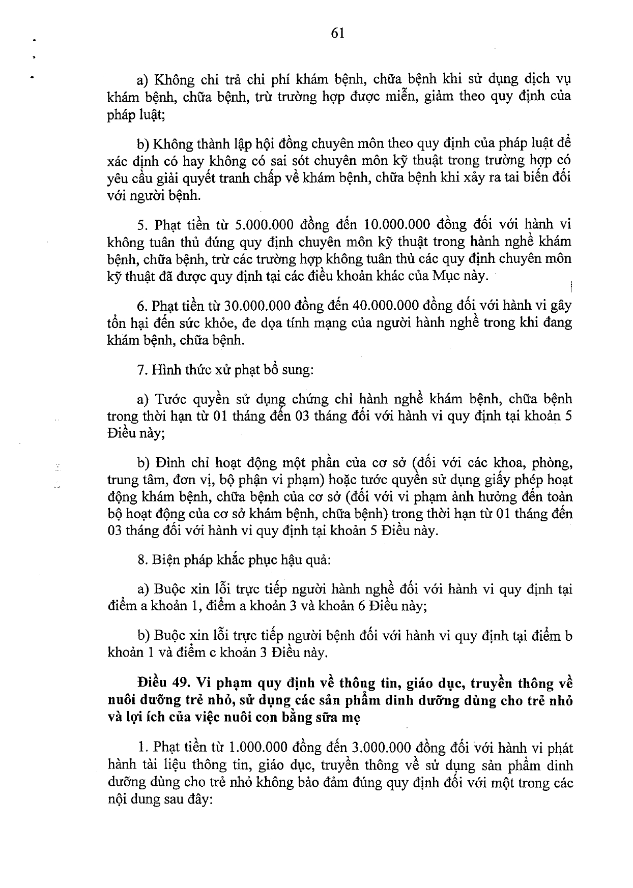 nghi-dinh-117-2020-nd-cp-xu-phat-vi-pham-hanh-chinh-linh-vuc-y-te_page-0061.jpg
