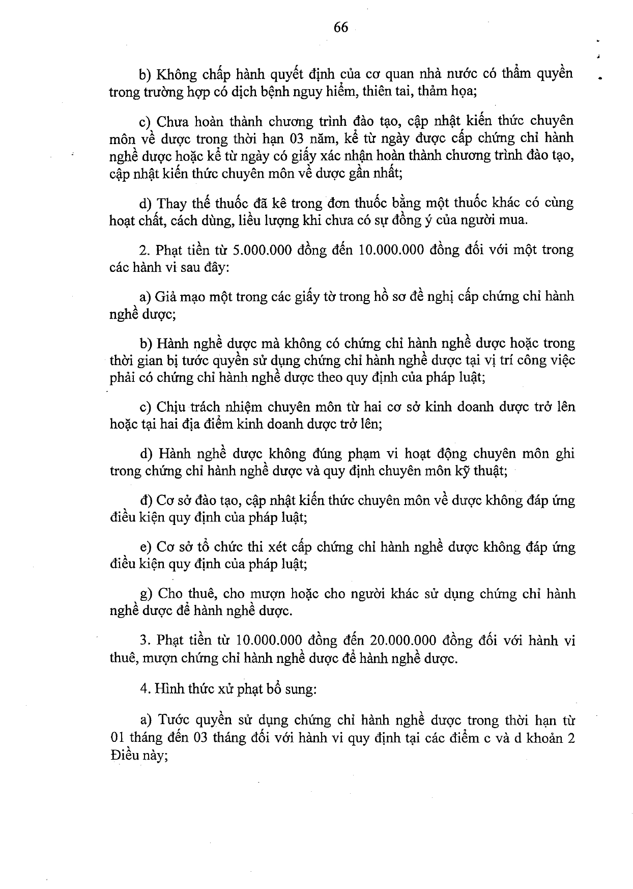 nghi-dinh-117-2020-nd-cp-xu-phat-vi-pham-hanh-chinh-linh-vuc-y-te_page-0066.jpg