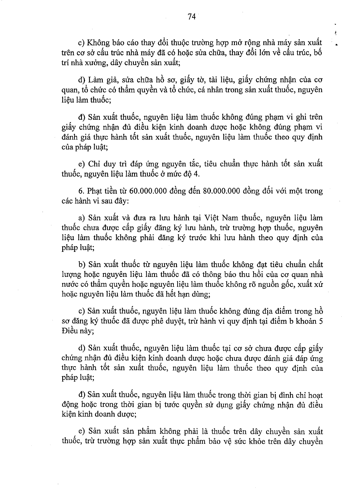 nghi-dinh-117-2020-nd-cp-xu-phat-vi-pham-hanh-chinh-linh-vuc-y-te_page-0074.jpg