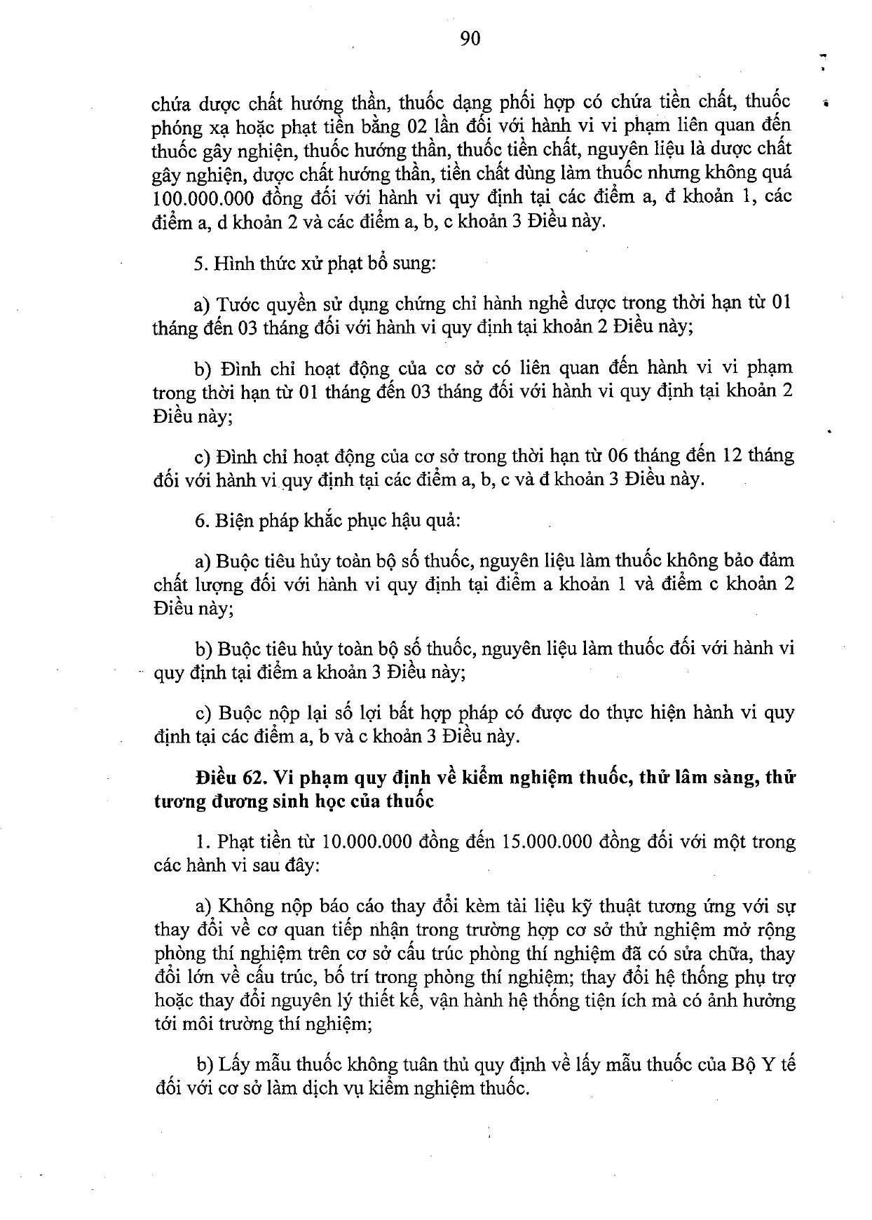 nghi-dinh-117-2020-nd-cp-xu-phat-vi-pham-hanh-chinh-linh-vuc-y-te_page-0090.jpg