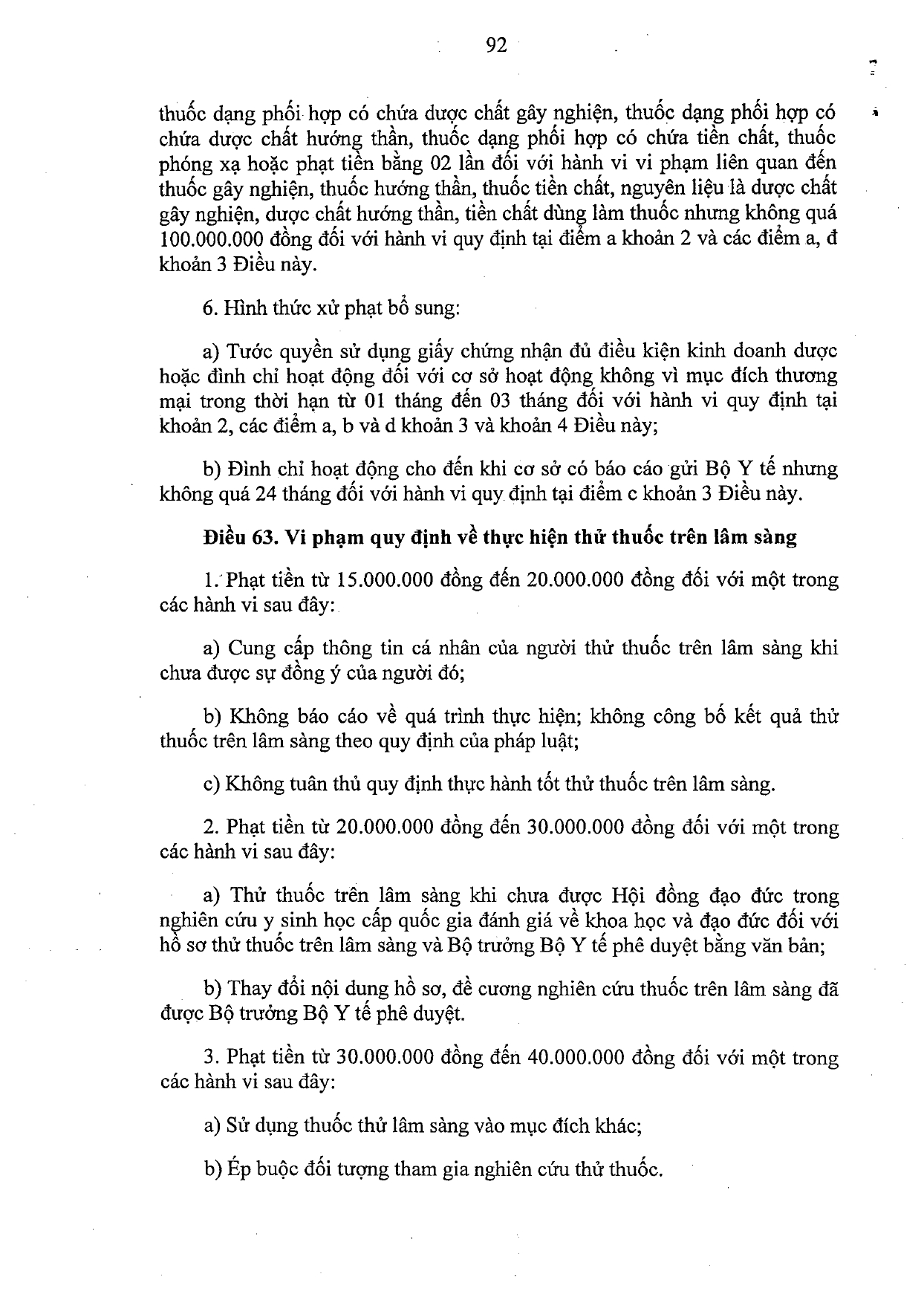nghi-dinh-117-2020-nd-cp-xu-phat-vi-pham-hanh-chinh-linh-vuc-y-te_page-0092.jpg