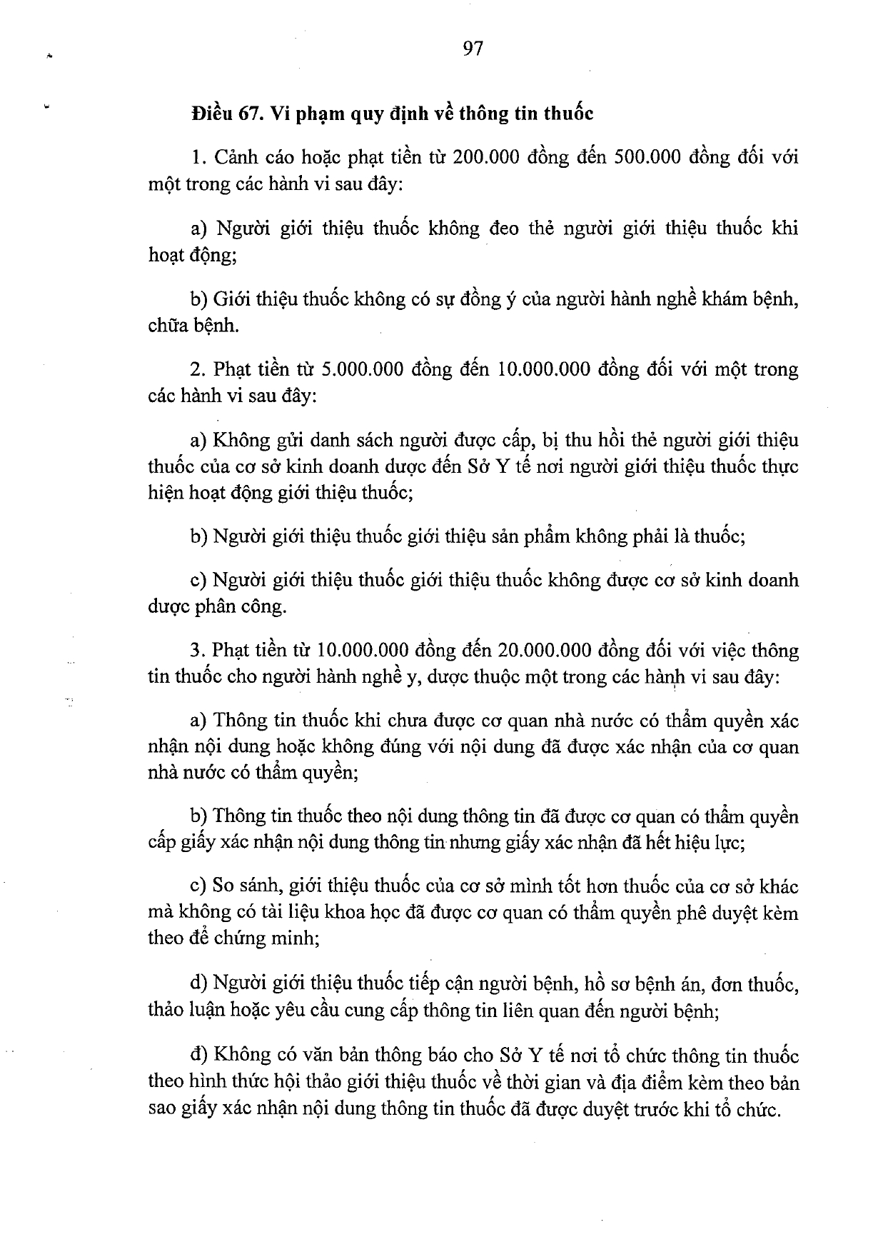 nghi-dinh-117-2020-nd-cp-xu-phat-vi-pham-hanh-chinh-linh-vuc-y-te_page-0097.jpg