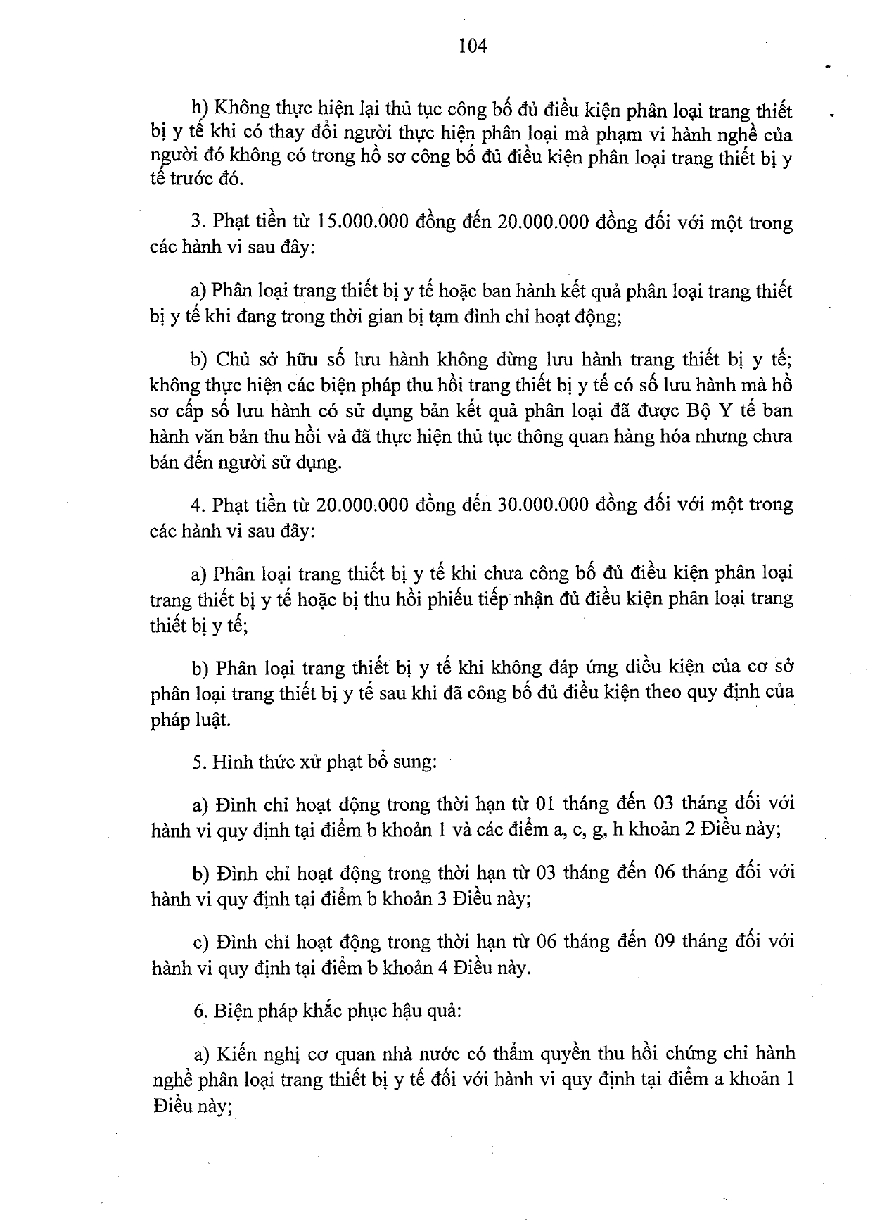 nghi-dinh-117-2020-nd-cp-xu-phat-vi-pham-hanh-chinh-linh-vuc-y-te_page-0104.jpg