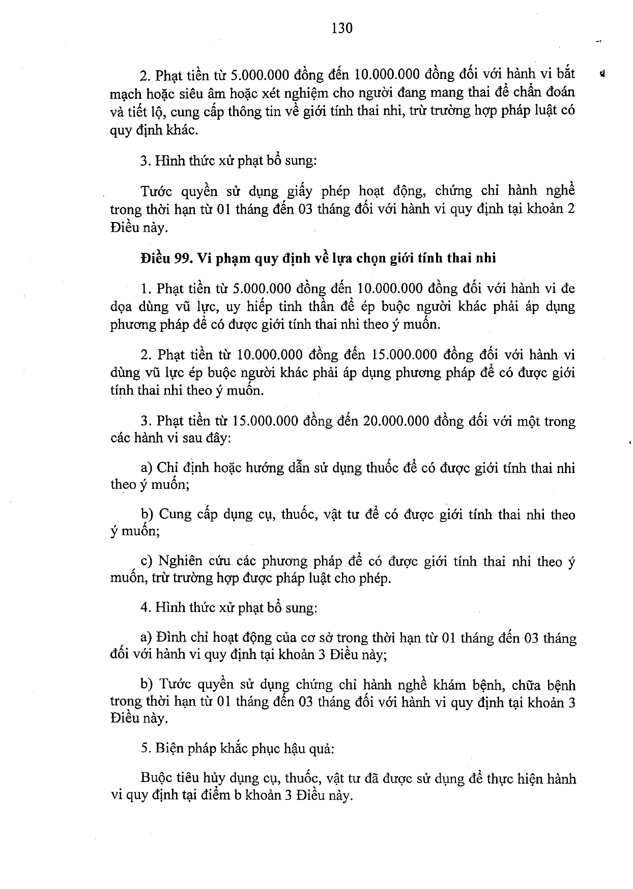 nghi-dinh-117-2020-nd-cp-xu-phat-vi-pham-hanh-chinh-linh-vuc-y-te_page-0130.jpg